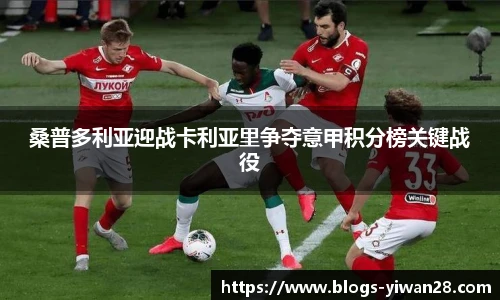 亿万28