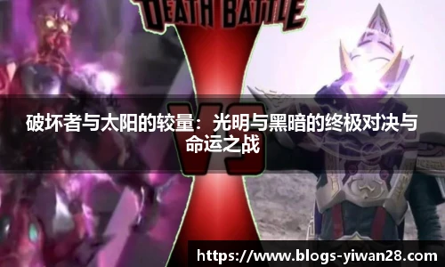 亿万28