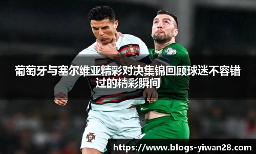亿万28