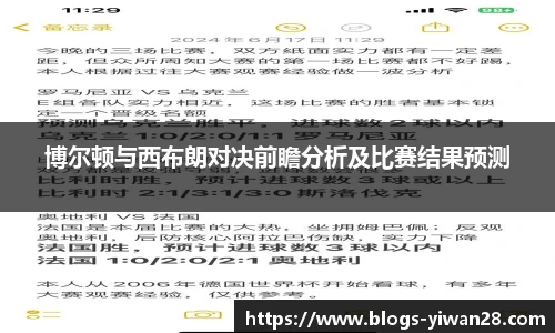 亿万28