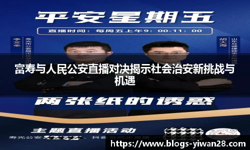 亿万28娱乐