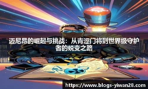 亿万28